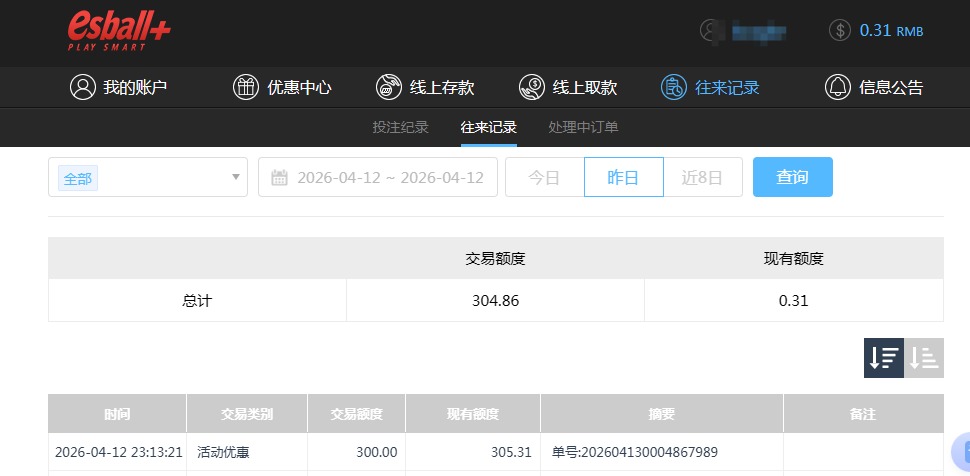 QQ20260413-132447.jpg