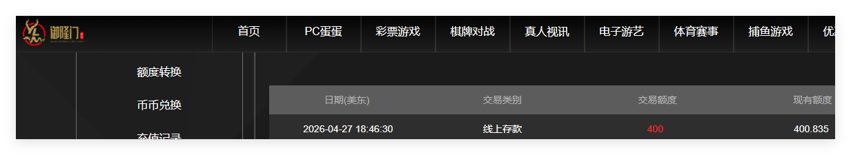 QQ20260428-123508.png
