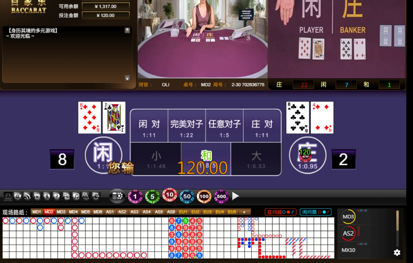 QQ20260428-125804.jpg