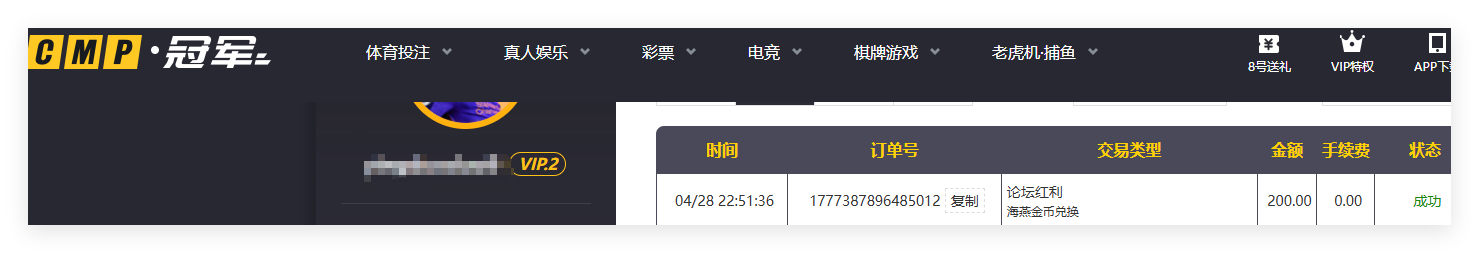 QQ20260429-132837.png