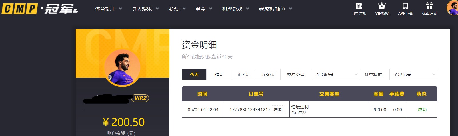 QQ20260504-150256.jpg