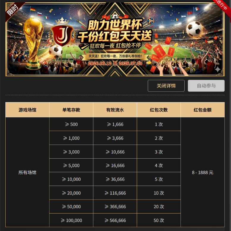 屏幕截图 2026-06-12 081657.png