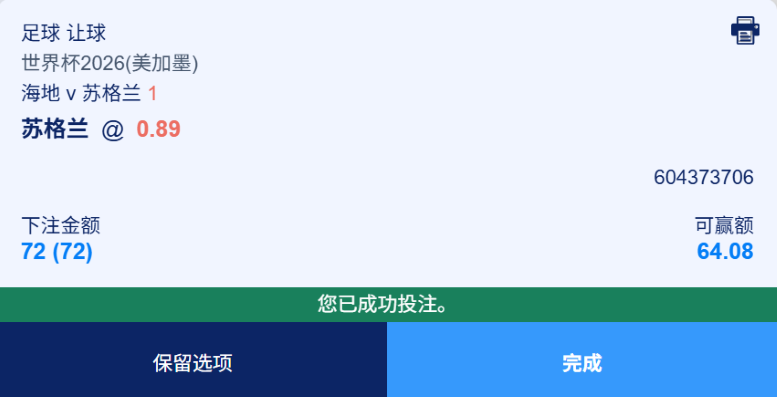 屏幕截图 2026-06-14 082754.png