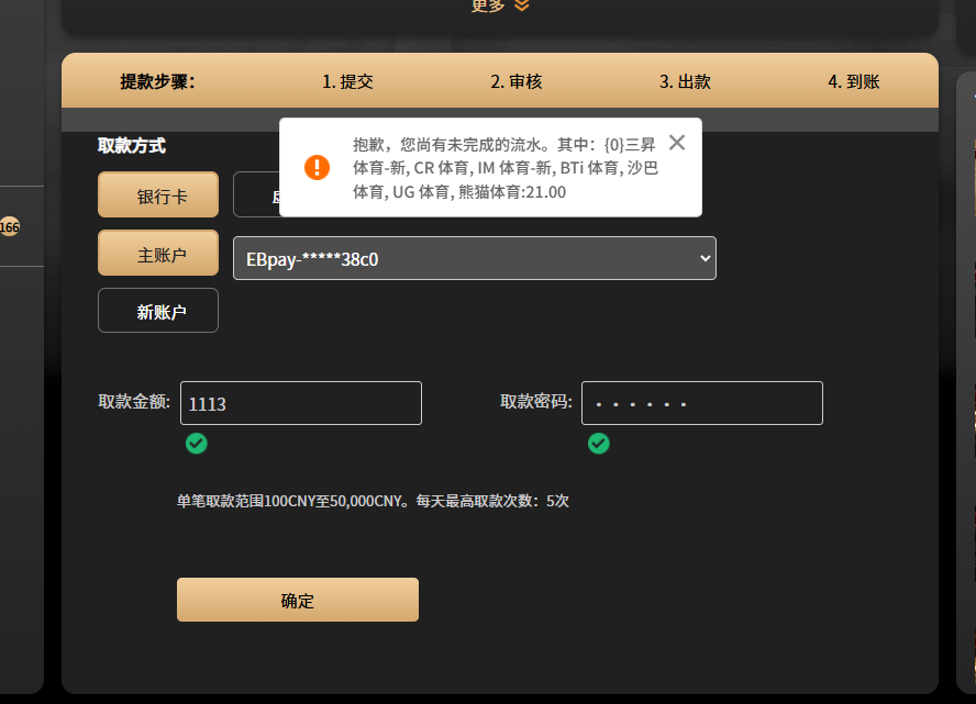 QQ20260614-091445.jpg
