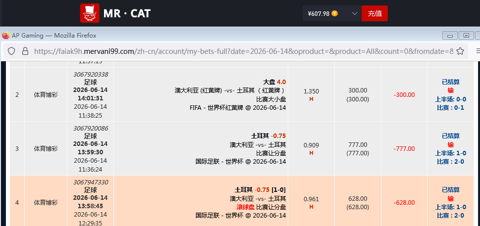 QQ_1781429047481.png