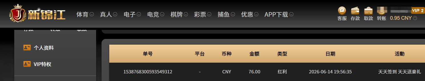QQ20260614-200106.png