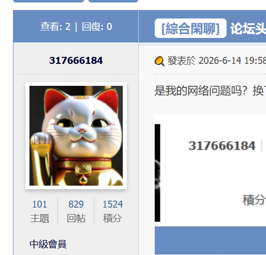 屏幕截图 2026-06-14 140534.png