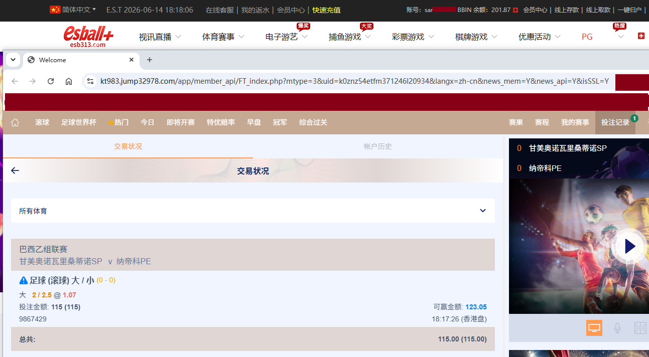 QQ_1781475494508.png