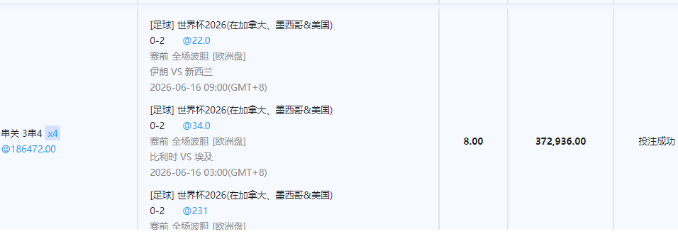 QQ_1781501099193.png