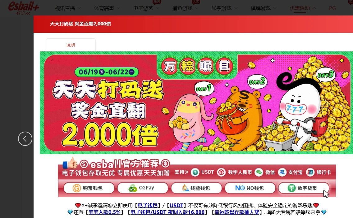 QQ_1781503465160.jpg