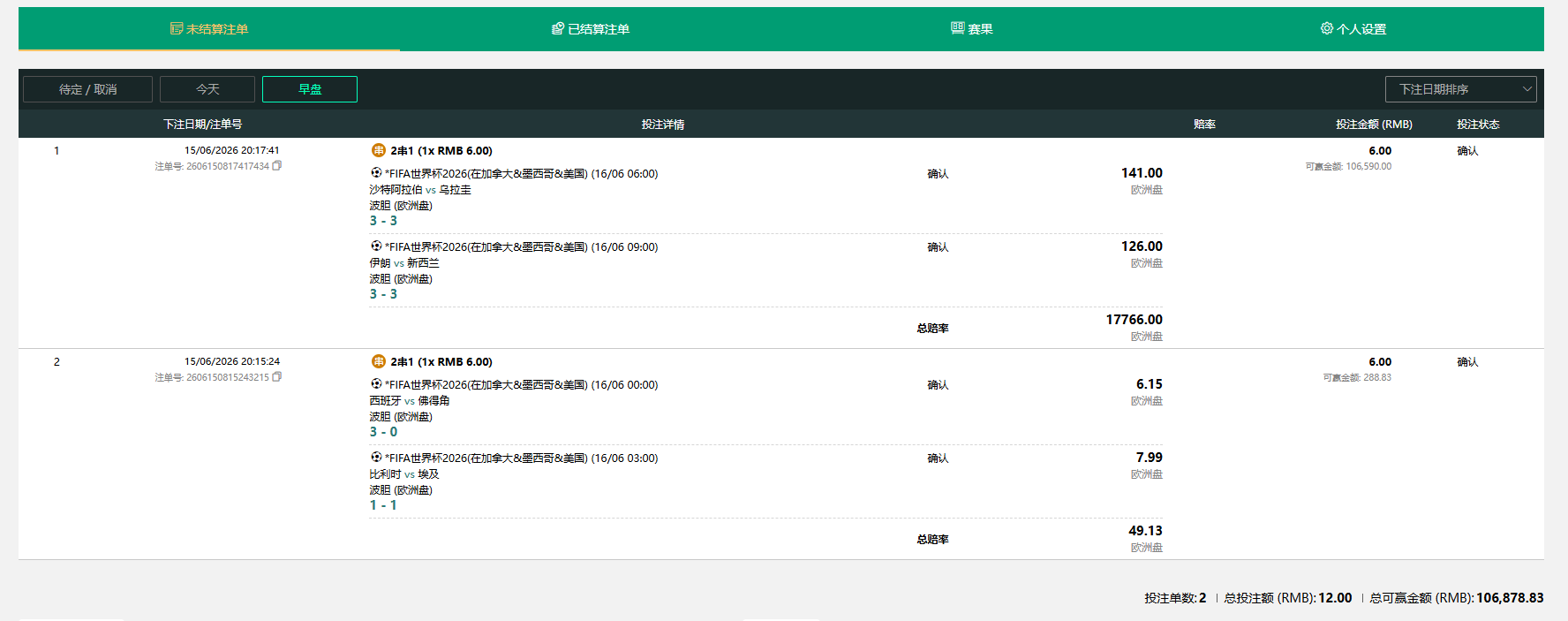QQ20260615-201859.jpg