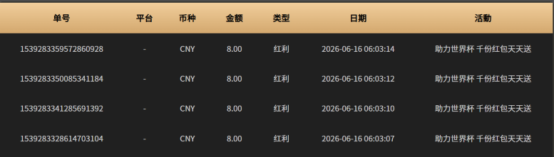 屏幕截图 2026-06-16 060415.png