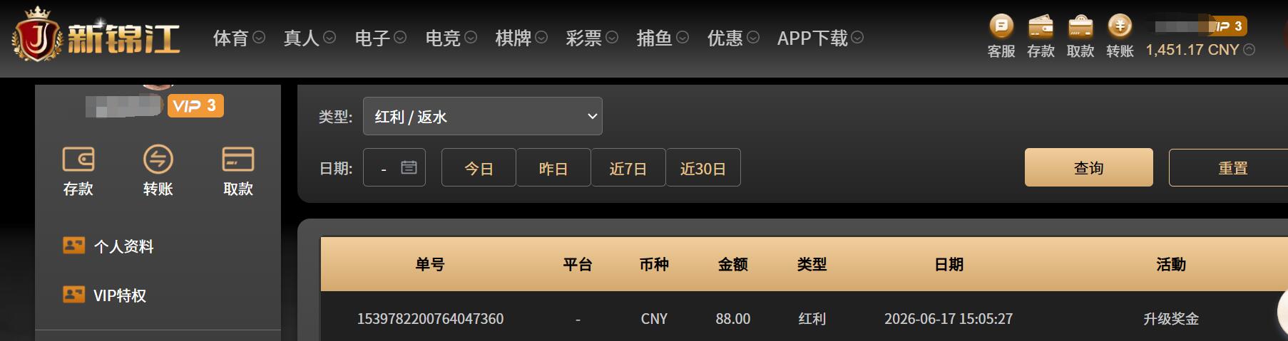 QQ截图20260617151515.jpg