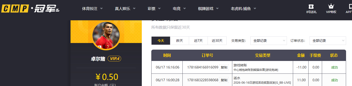 QQ20260617-162053.jpg