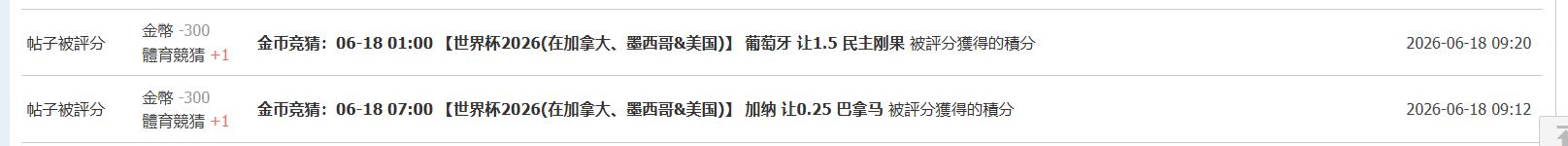 QQ截图20260618093119.jpg
