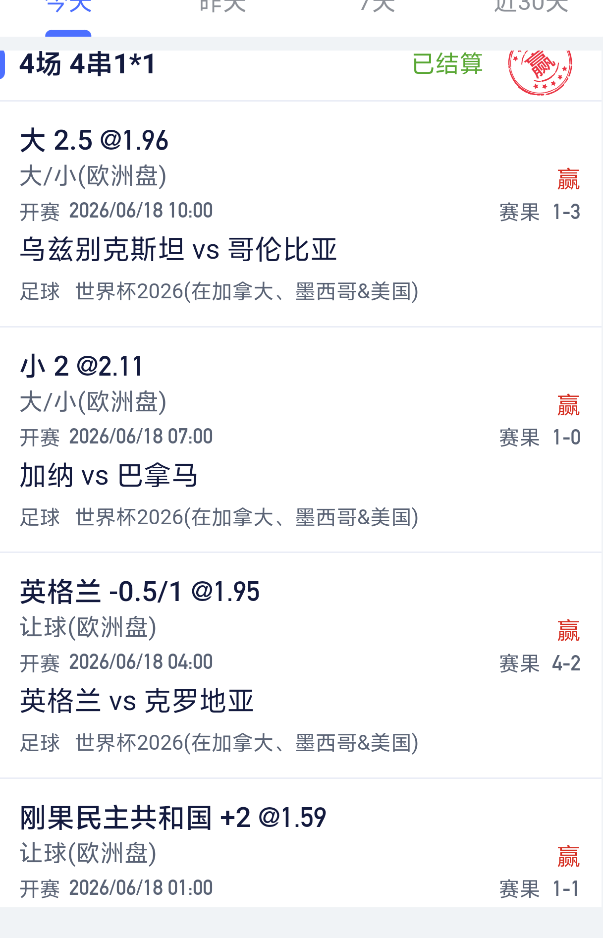 Screenshot_2026_0618_123844.png