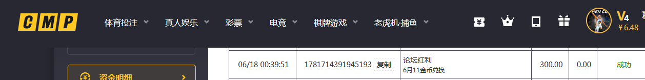 QQ_1781782356830.png