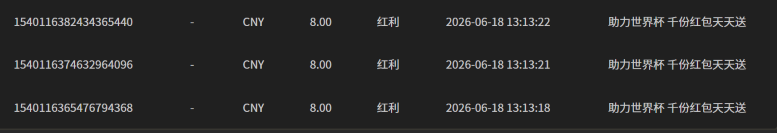 屏幕截图 2026-06-18 212112.png