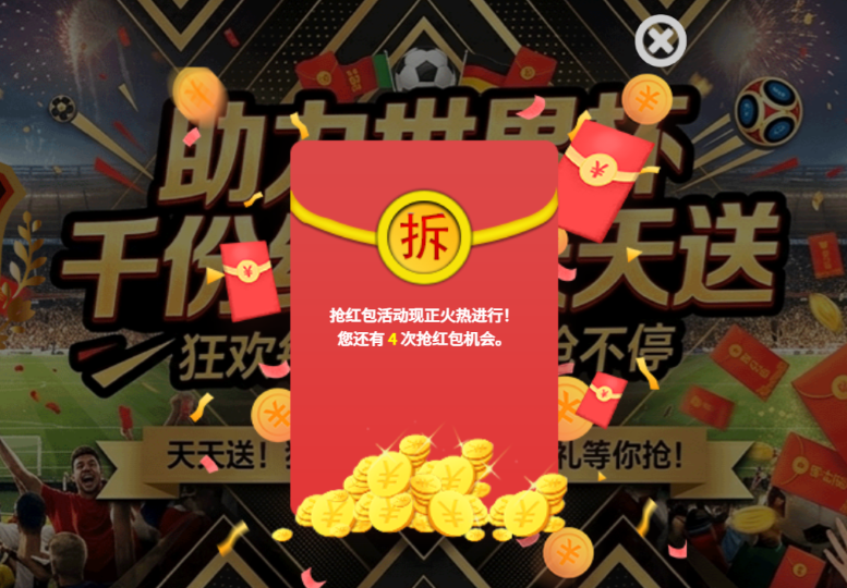 屏幕截图 2026-06-19 084706.png