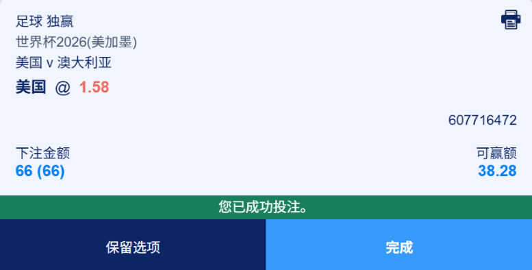 屏幕截图 2026-06-19 094154.png
