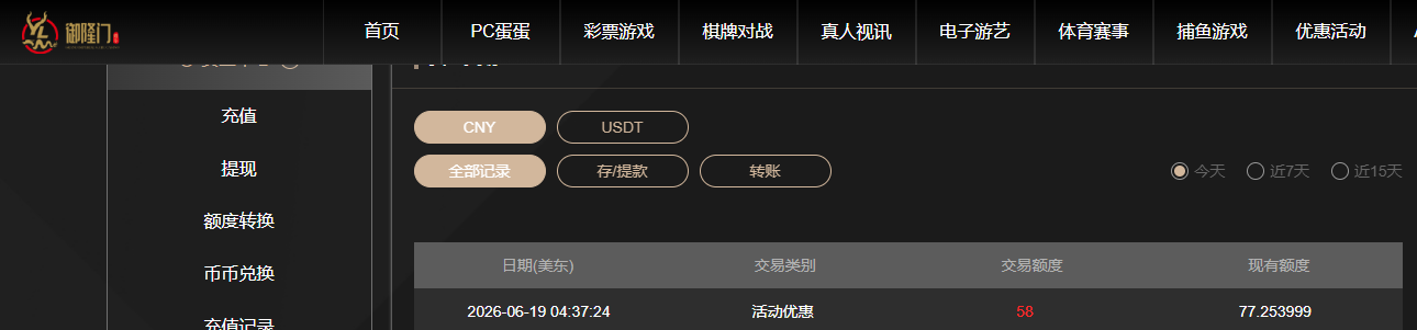QQ20260619-164920.jpg