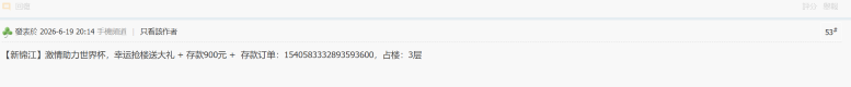 屏幕截图 2026-06-19 204325.png
