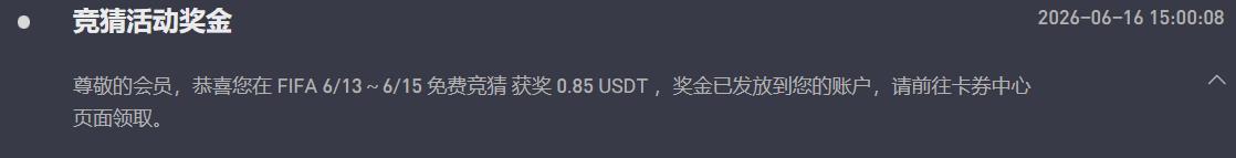 360截图20260619215901683.jpg