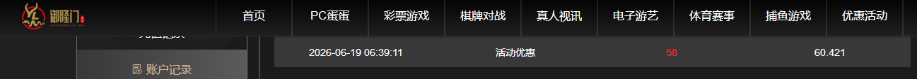 QQ截图20260619230059.png