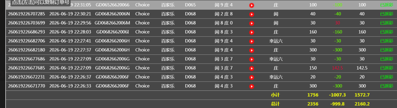 QQ截图20260620104031.png
