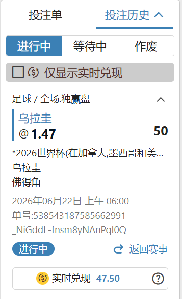 屏幕截图 2026-06-21 142255.png