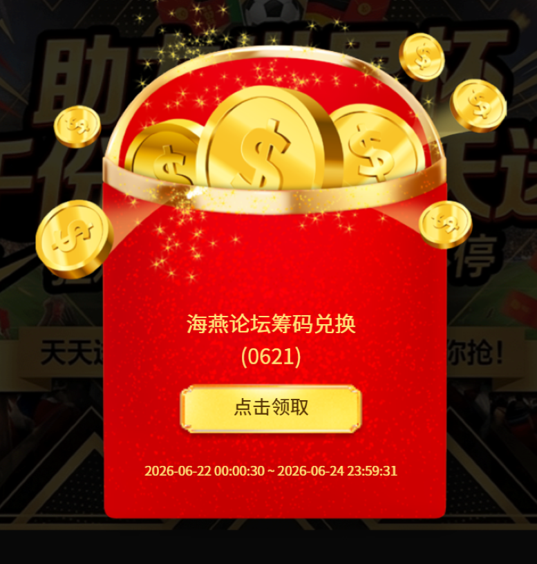 屏幕截图 2026-06-22 123441.png