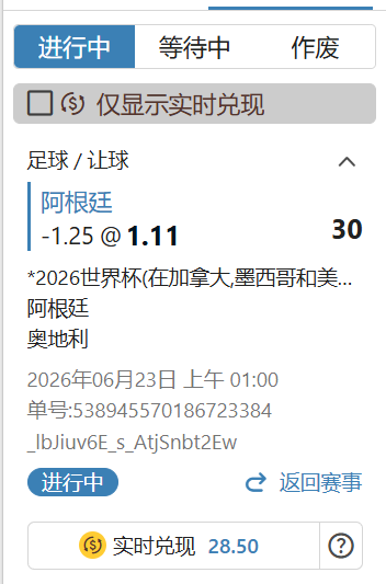 屏幕截图 2026-06-22 123441.png