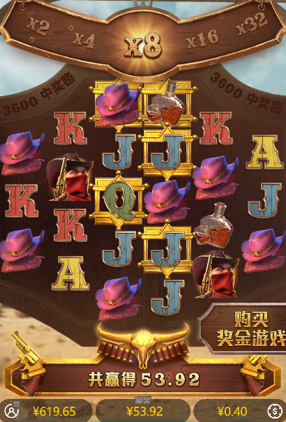 QQ20260622-195420.png