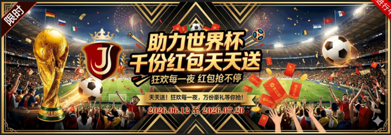 屏幕截图 2026-06-23 081253.png