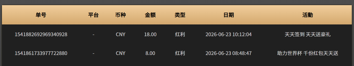 屏幕截图 2026-06-23 081253.png