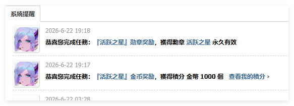 QQ20260623-105120.png