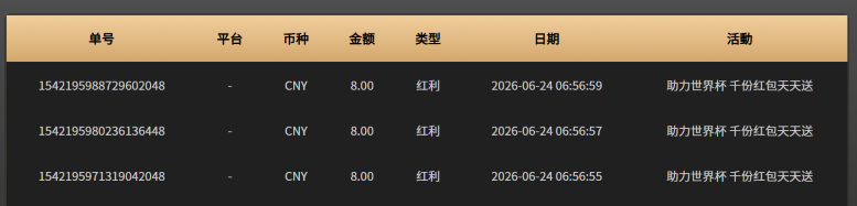屏幕截图 2026-06-24 075026.png