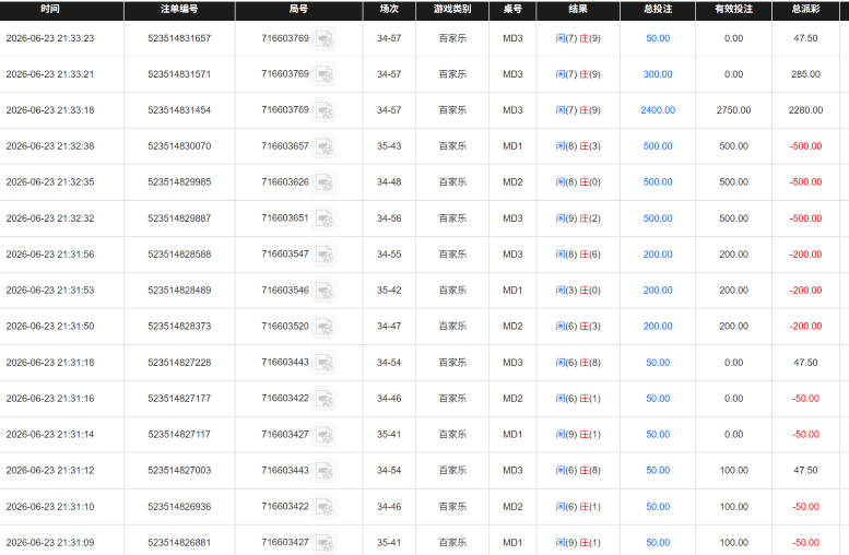 屏幕截图 2026-06-24 093721.png