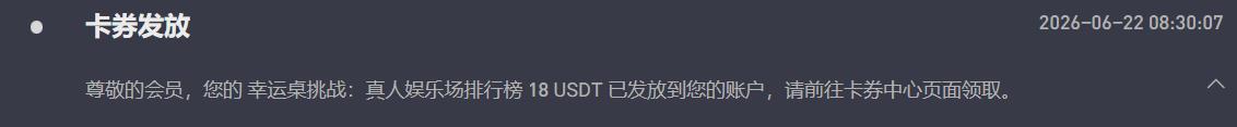 360截图20260624235457650.jpg
