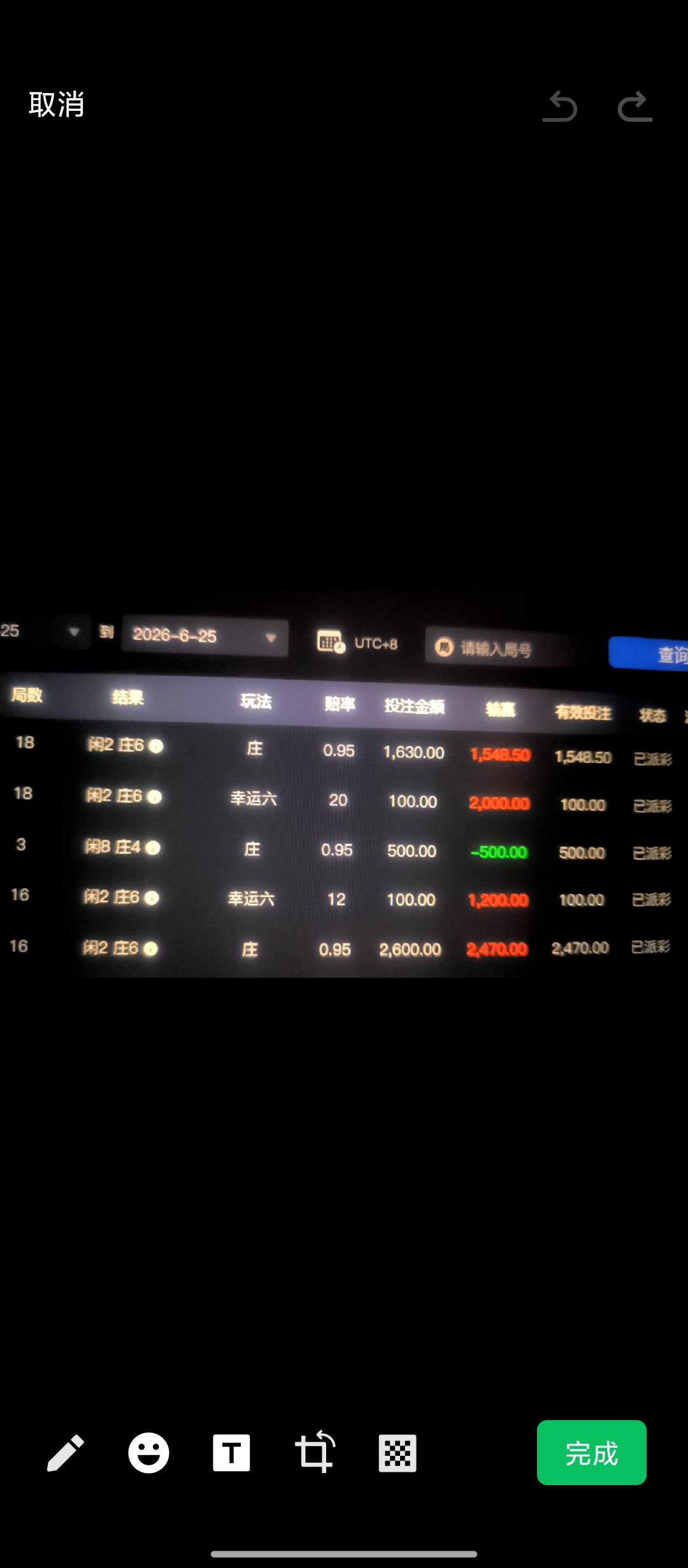 幸运6.jpg