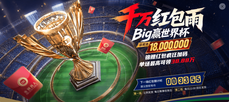 屏幕截图 2026-06-26 112616.png