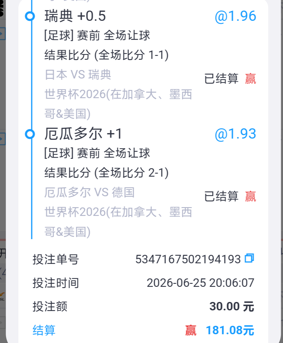 Screenshot_2026_0626_114215.png