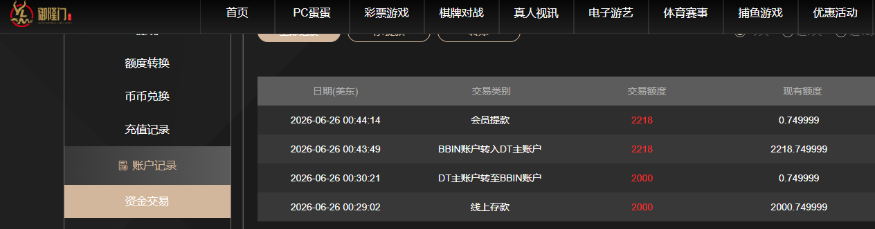 QQ20260626-131618.jpg