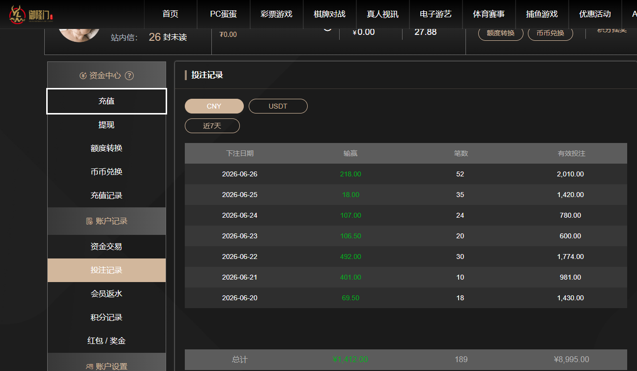 QQ20260626-131802.jpg