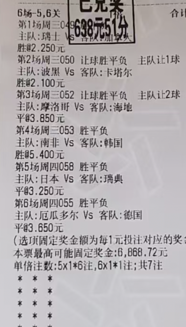 Screenshot_2026_0626_151722.png