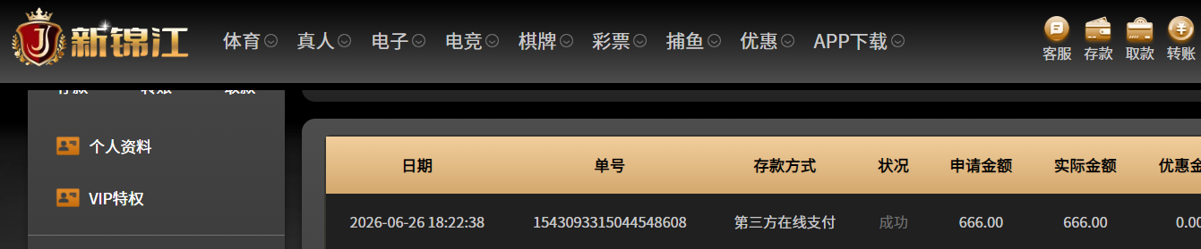666.png