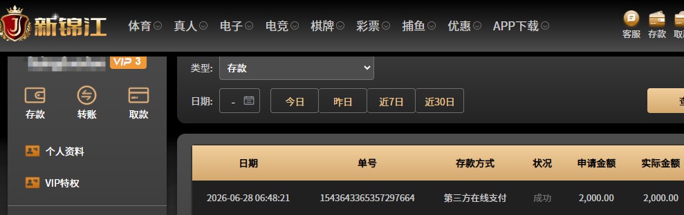 QQ20260628-064955.jpg