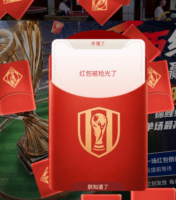 360截图20260628120017412.jpg