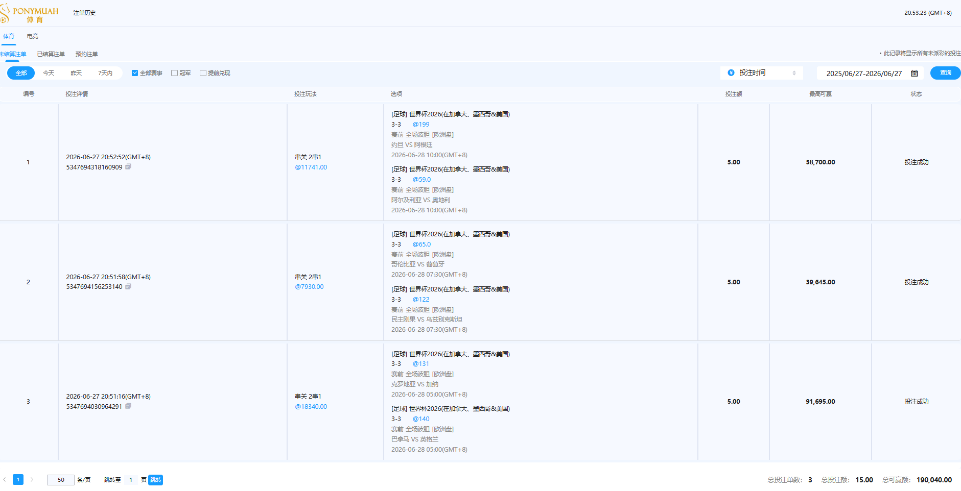 QQ20260627-205330.jpg