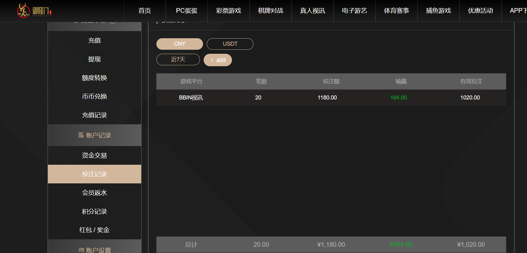 QQ20260628-184140.png